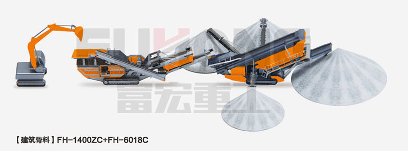 移動石料破碎機(jī)